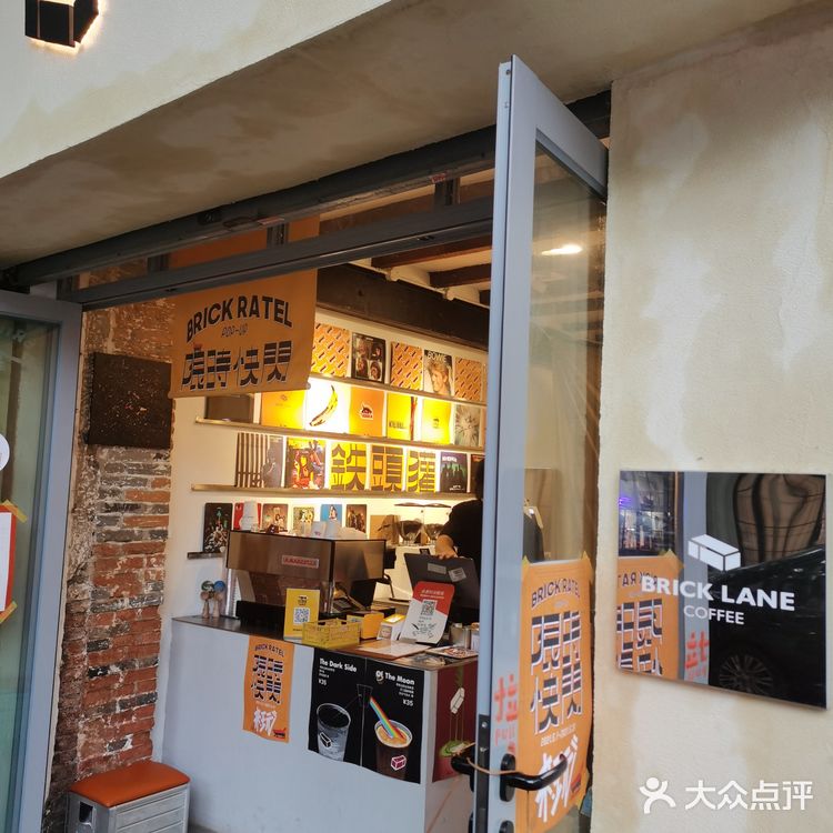 石墙里炸出的一隅艺术之家