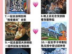 -人民解放纪念碑