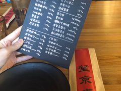 -望京一号·重庆江湖菜(工体店)
