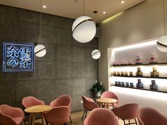 -奈雪的茶(杭州万象城PRO店)