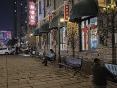 -绿地·中山里