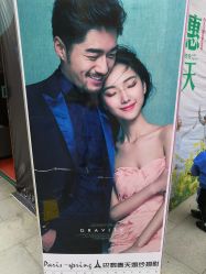点击看大图 -巴黎春天婚纱摄影STUDIO·定制