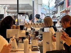 -% Arabica(京都东山店)