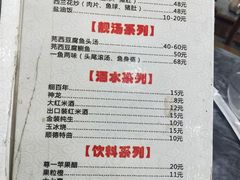 菜单-红星光发煲仔饭(大石街店)