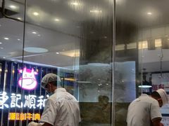 -陈记顺和潮汕牛肉火锅(番禺迎宾大道店)