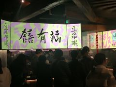 -老客满蛋饼(双塔市集店)