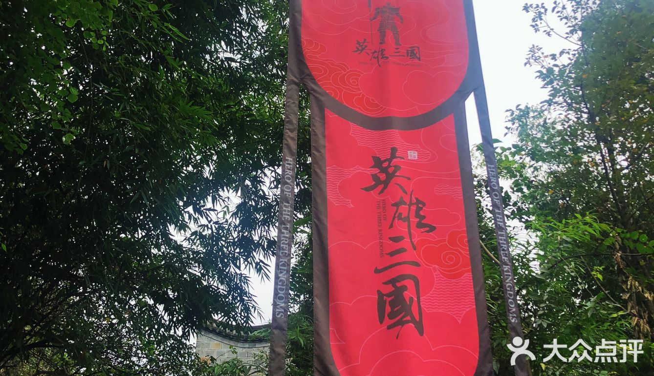 成都休闲游综合旅游攻略