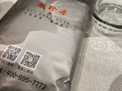 -徽珍源(龙茗路店)