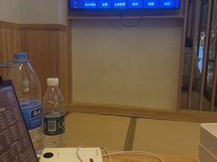 -艺水间水汇