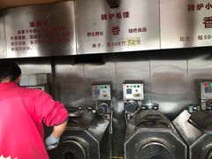 -秋栗香(地安门店)