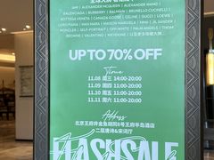 -王府半岛酒店