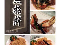 -无招牌海鲜餐厅(怡丰城店)