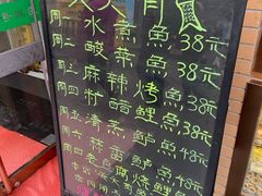 -白魁老号饭庄(安内店)
