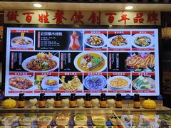 -老德州四合院·德州菜(天衢路店)
