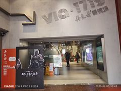 -吴良材眼镜(七重天新视场店)