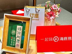 -海底捞火锅(城阳万象汇店)