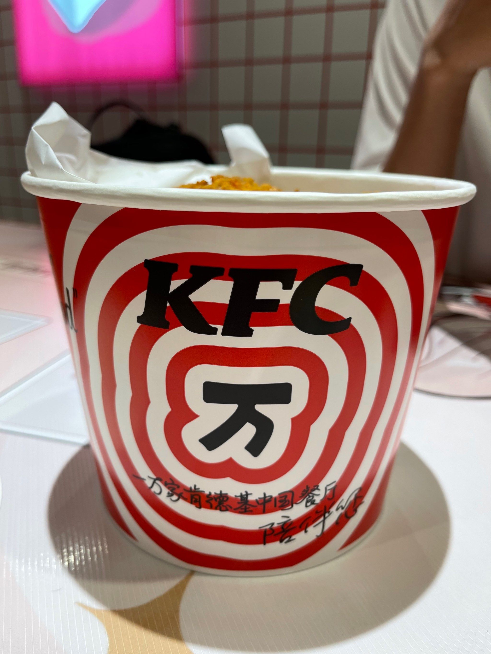 天天领红包吃上了肯德基的大鸡腿桶,预售