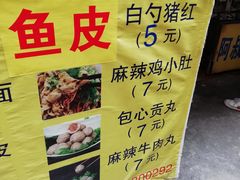 -阿叔鸡蛋仔(燎原路店)