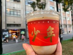 -人民咖啡馆(四行仓库店)