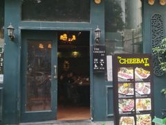-The Cheebat 锌吧·Bistro(体育西店)