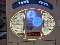 -苏州大学理想眼科医院