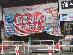 -聚乐荟生鲜食品超市(浦东广场店)