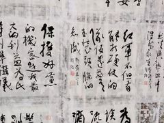 -宸宸画框裱画配框工厂店(莘庄店)