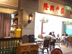 -老广酒楼(樱花店)