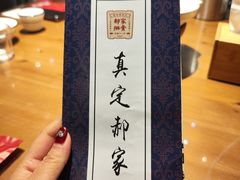 -真定郝家排骨(正定县总店)