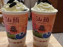 -一杯潮茶·专注潮汕茶饮(朝阳庄店)
