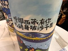 -阿刁(大昭寺店)