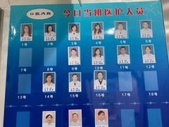 -上海市徐汇区口腔医院