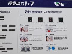 -苏宁广场·城市奥特莱斯(天府立交店)