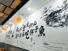 -胖子鱼·油泼甘谷辣子炝活鱼(秦州407店)