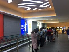 -鲍师傅糕点(国金街店)