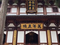 -径山寺