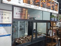 -西月城谭豆花(春熙路店)