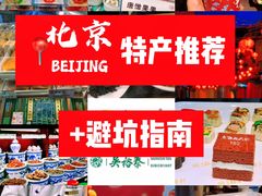 -全聚德(前门店)