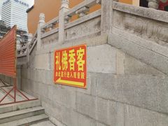 -福州开元寺