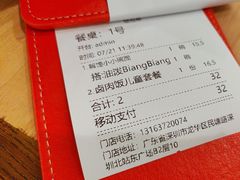 -大师兄·西北小馆(北站缤果空间店)
