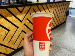 葡萄芋圆冻冻-书亦烧仙草(北碚万达店)