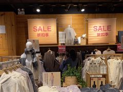 -MUJI无印良品(杭州万象城店)