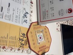 -茶颜悦色(平和堂负一楼店)