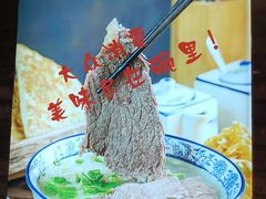-元志初腊汁肉夹馍(钟楼粉巷店)