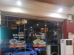 -老雒阳面馆·水席·洛阳菜(纱厂路店)