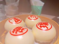 香滑流沙包-熙瓏里(万科店)