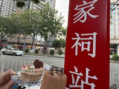 -绿小院(荔湾店)