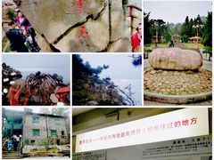 -庐山风景名胜区