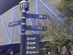 -福道