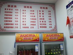 -何记酿皮店(西流湾店)